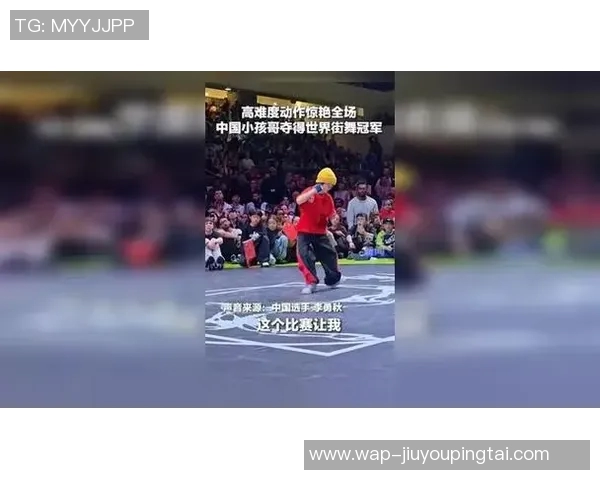 2026年3月份新闻广州街舞队与重庆街舞队赛后技术分析与精彩瞬间回顾