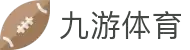 九游体育(中国)官方网站-领先全球的多元化体育娱乐平台